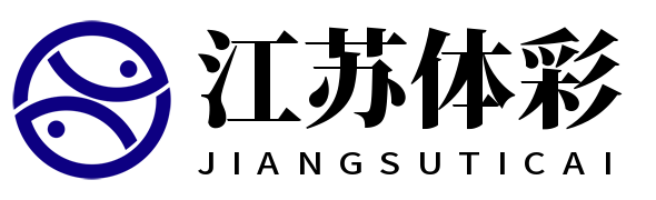 江苏体彩-江苏体彩网官网-江苏体彩权威信息发布中心